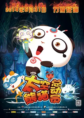 我母亲的朋友2